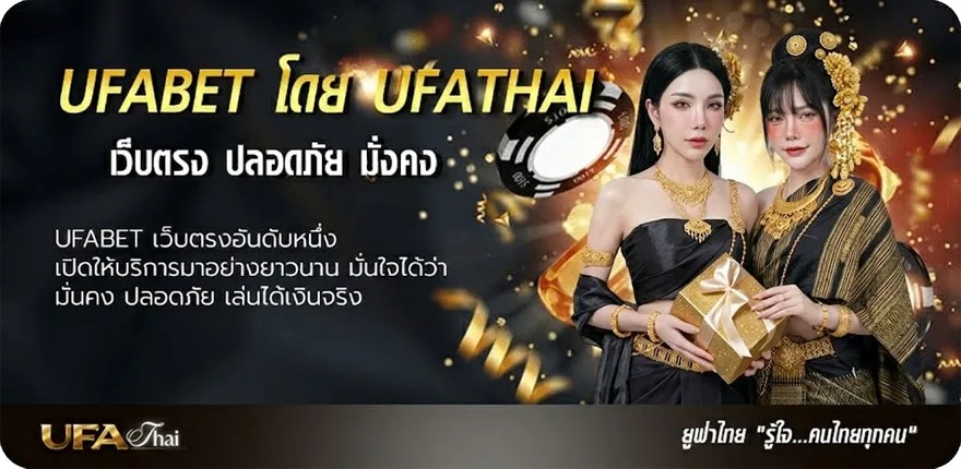Banner ตารางบอลสดคืนนี้ ยอดนิยม — แทงบอลออนไลน์ คาสิโน หวย มวย สล็อต ครบวงจร