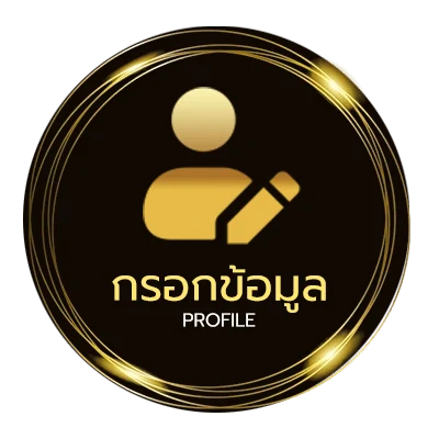 ข้อมูลส่วนตัว ตารางบอลสดคืนนี้