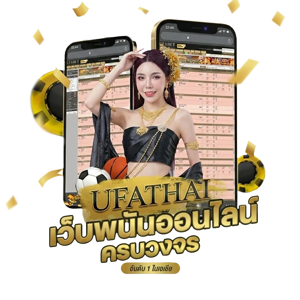 ตารางบอลสดคืนนี้ โบนัส — สำหรับสมาชิก