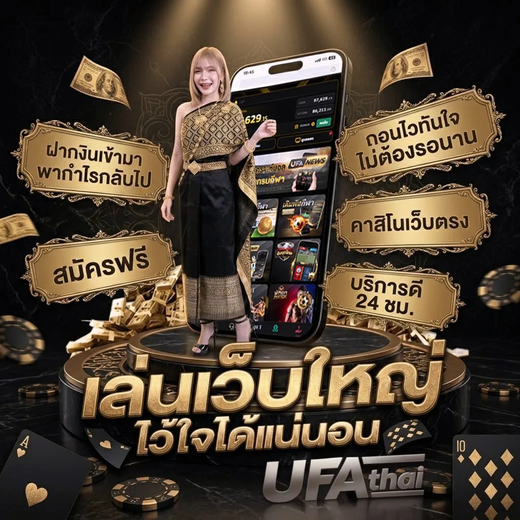 ตารางบอลสดคืนนี้ โลโก้แบรนด์ — ตัวแทนอย่างเป็นทางการ